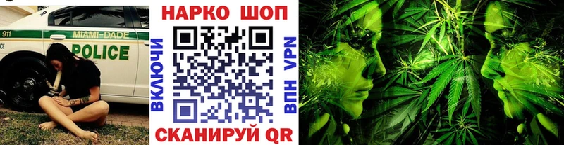 Купить Юхнов Гашиш  А ПВП  Галлюциногенные грибы  Бошки Шишки  Меф мяу мяу 