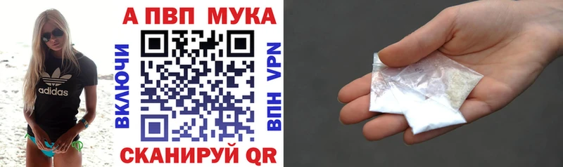 нарко площадка Telegram  ссылка на мегу вход  Юхнов  A-PVP СК 