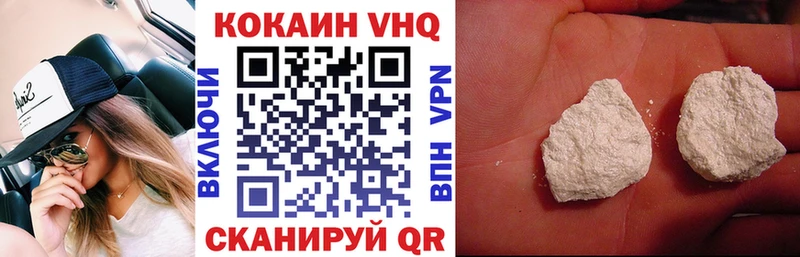 купить  сайты  Юхнов  КОКАИН 98% 