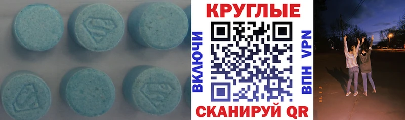 ЭКСТАЗИ 280 MDMA  цена   Юхнов 
