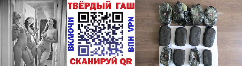 ГАШИШ hashish  сайты даркнета состав  Юхнов  продажа наркотиков 
