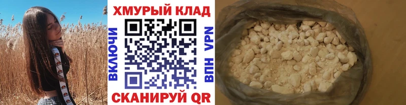 где можно купить   Юхнов  ГЕРОИН белый 