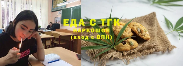 COCAINE Алексеевка