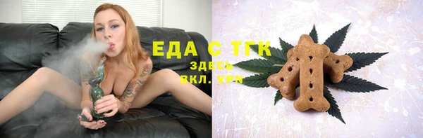 таблы Абинск