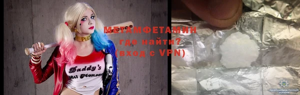 бутик Абаза