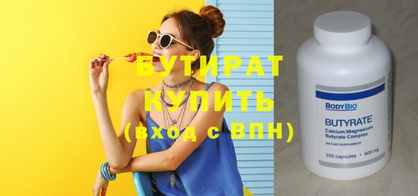 таблы Абинск