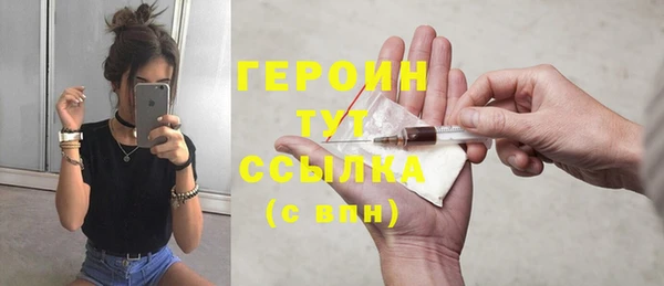 бутик Абаза