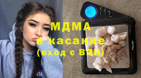 бутик Абаза