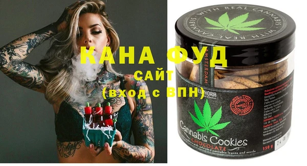 бутик Абаза