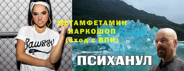 таблы Абинск