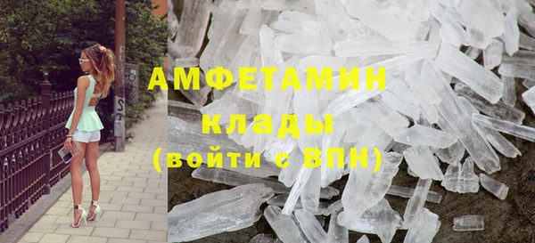 таблы Абинск