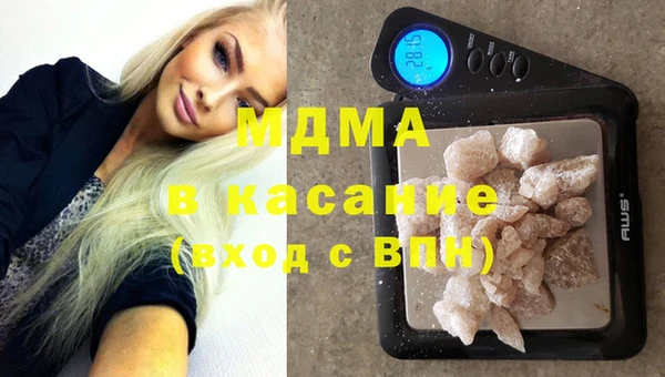 мдпв Абдулино