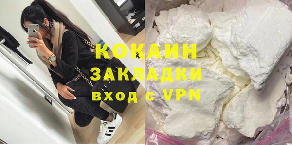 COCAINE Алексеевка