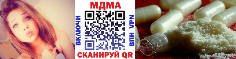наркотики  Юхнов  даркнет какой сайт  MDMA VHQ 