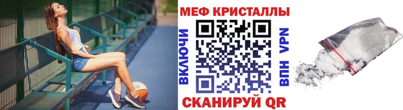 Мефедрон  Юхнов