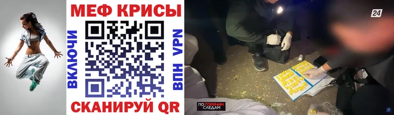 МЕФ mephedrone  Юхнов 