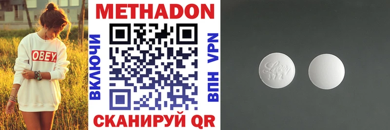 цена   mega рабочий сайт  МЕТАДОН VHQ  Юхнов 