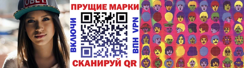 Марки N-bome 1,8мг  Юхнов 